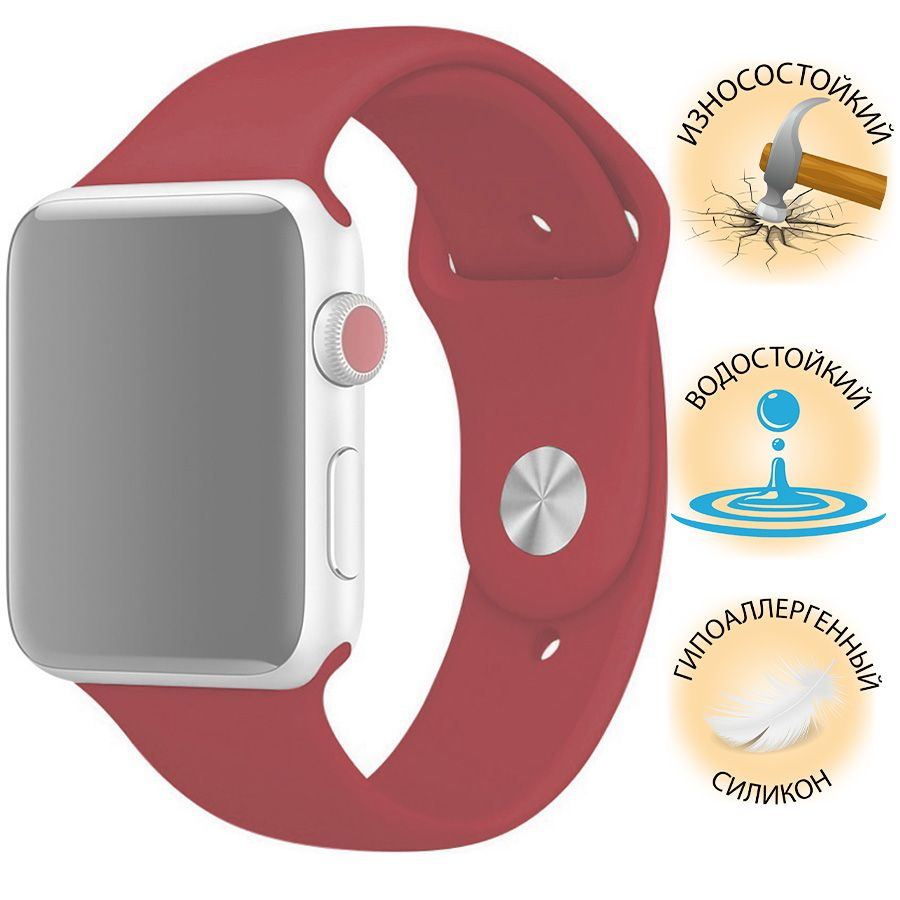 Ремешок для умных часов Apple Watch (Эпл Вотч) 38/40/41mm InnoZone ...