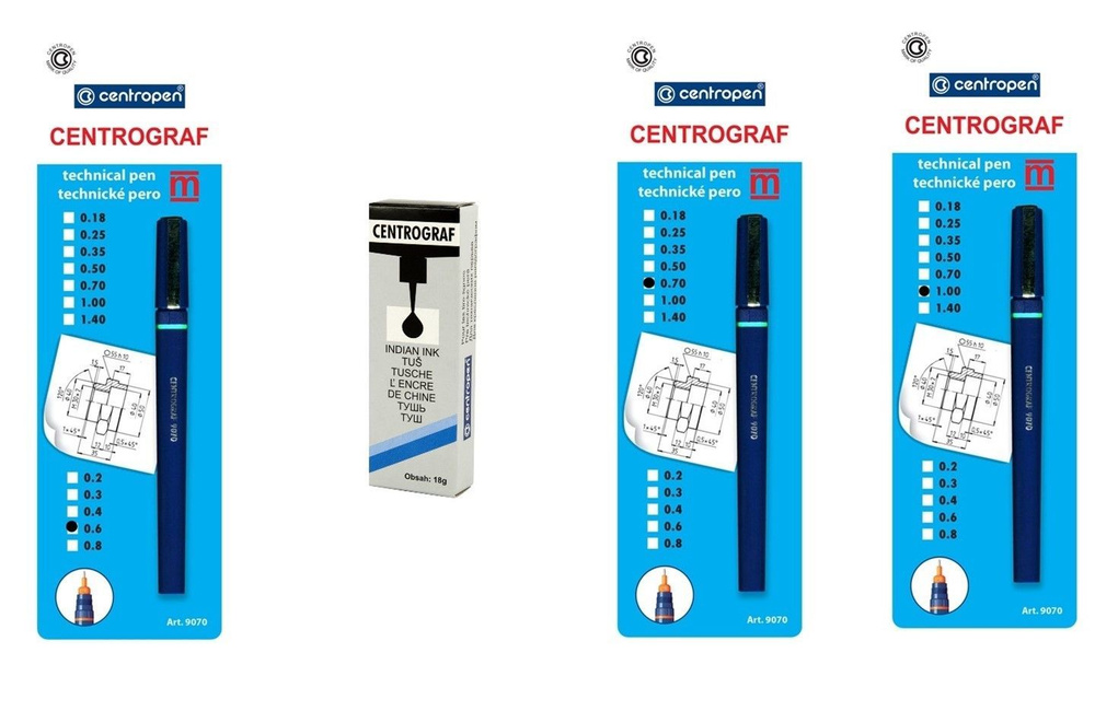 Рапидограф Centropen, 3 штуки 0,6; 0,7 и 1 мм. + Тушь черная с капельницей  #1