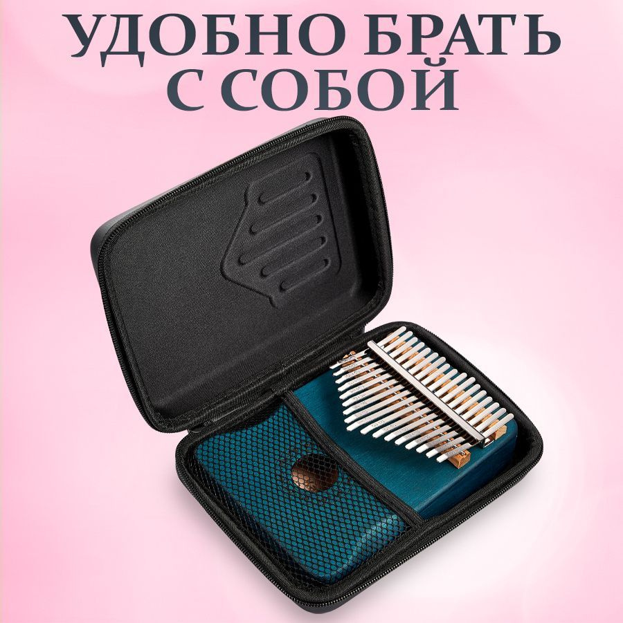 Калимба - купить с доставкой по выгодным ценам в интернет-магазине OZON ...