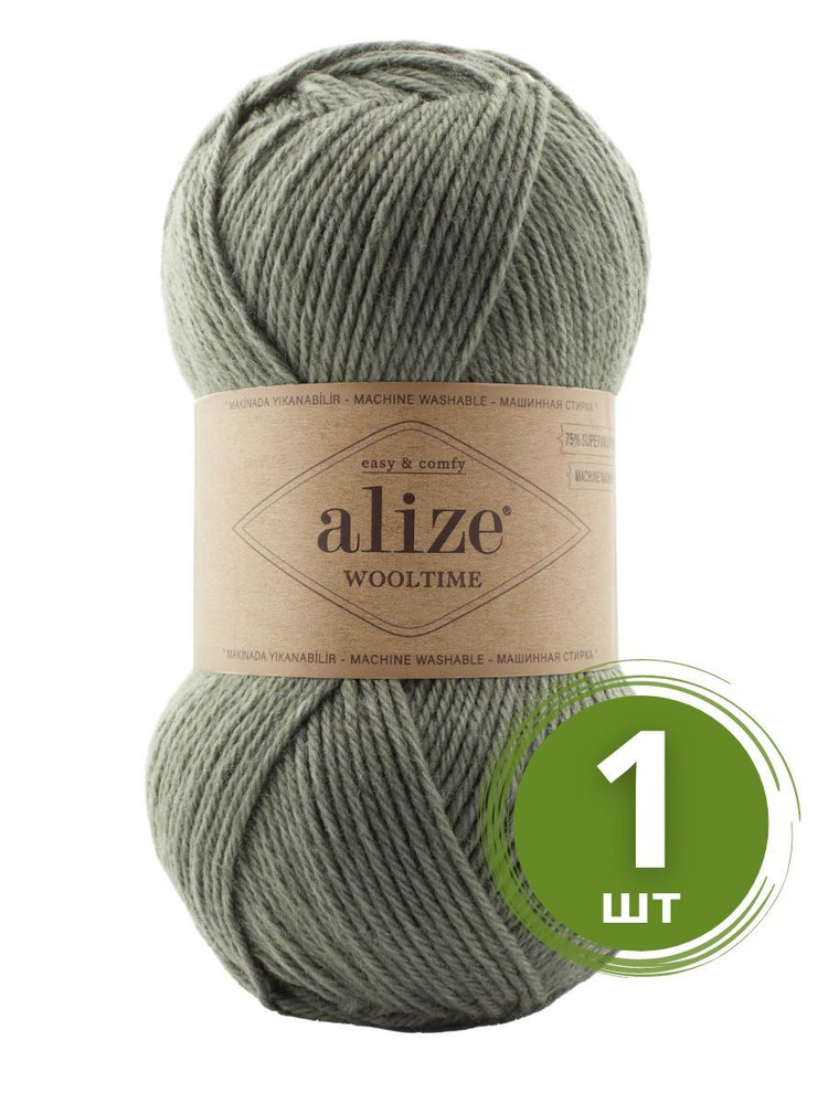 Пряжа Alize Wooltime (Вултайм) - 1 моток Цвет: 274 артишок 75% шерсть, 25% полиамид, 100г 200м  #1