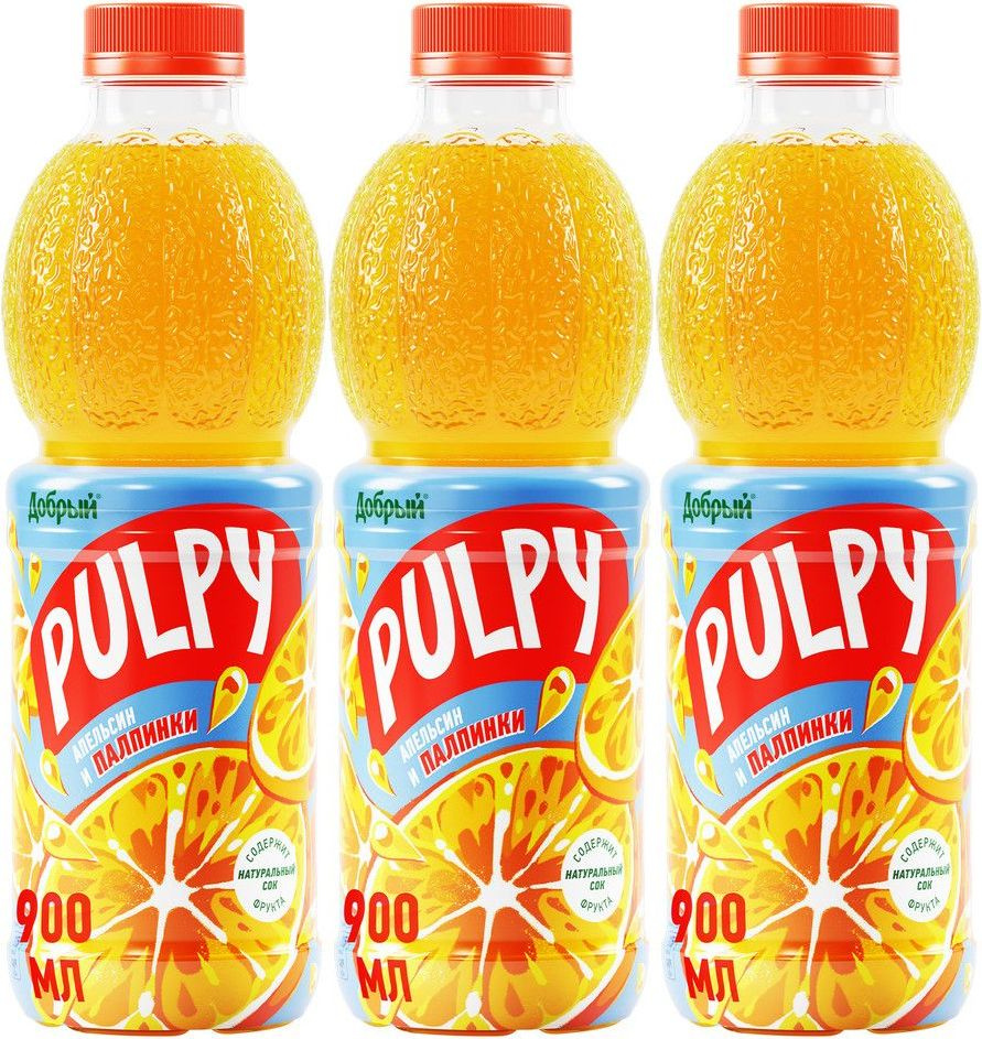 Напиток сокосодержащий Добрый Pulpy апельсиновый неосветленный 0,9 л, комплект: 3 упаковки по 0.9 л  #1
