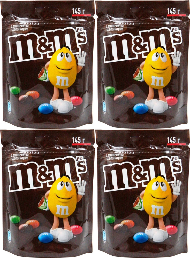 Драже M&M's с молочным шоколадом, комплект: 4 упаковки по 145 г  #1