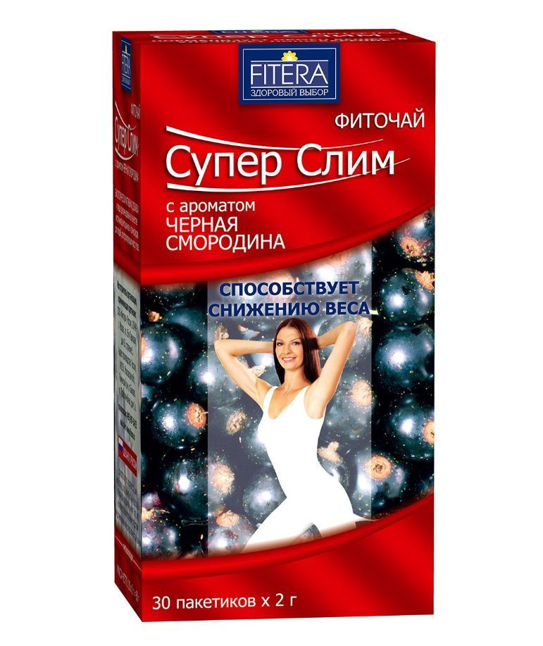 FITERA Чай, Супер Слим, Смородина, 30 пакетиков/ - купить с доставкой ...
