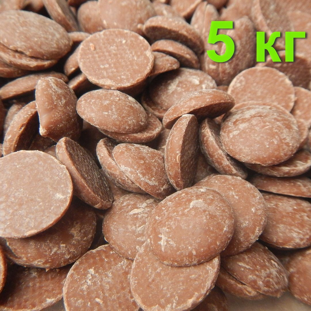 Шоколад молочный BON TASTY (Россия) 33% в каллетах (каплях, дропсах) 5 ...