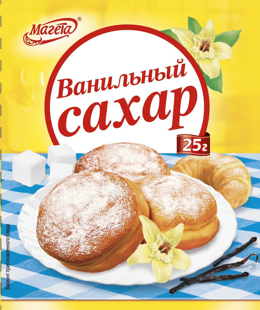 Магета Ванильный сахар 100 г (25г х 4 шт) - купить с доставкой по выгодным  ценам в интернет-магазине OZON (793036449)