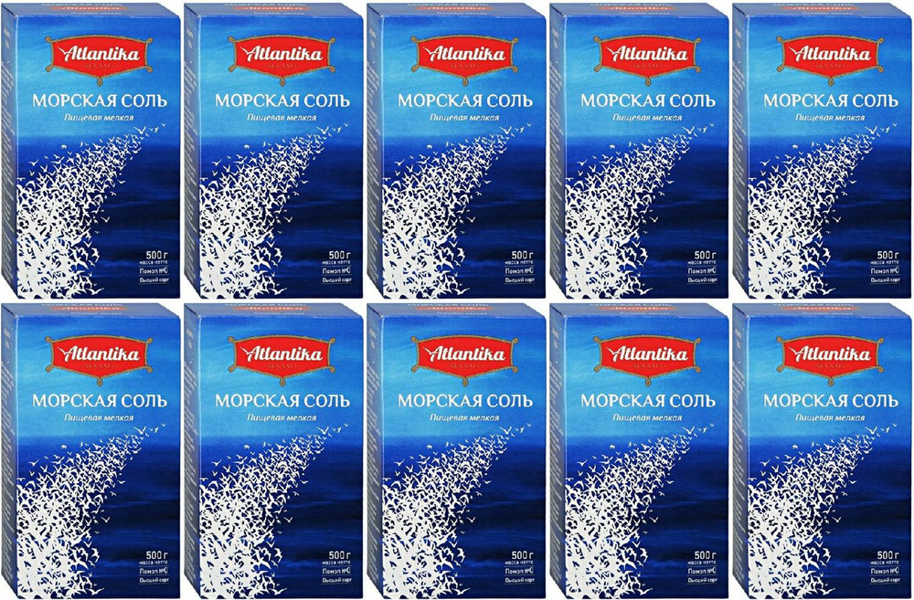 Соль морская Atlantika пищевая мелкая, комплект: 10 упаковок по 500 г  #1