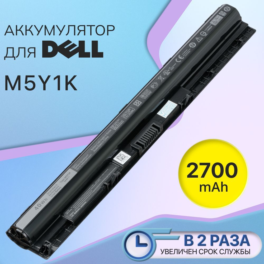 Аккумулятор M5Y1K для Dell Inspiron 5558, 15-3552, 14-3451 (40Wh) #1