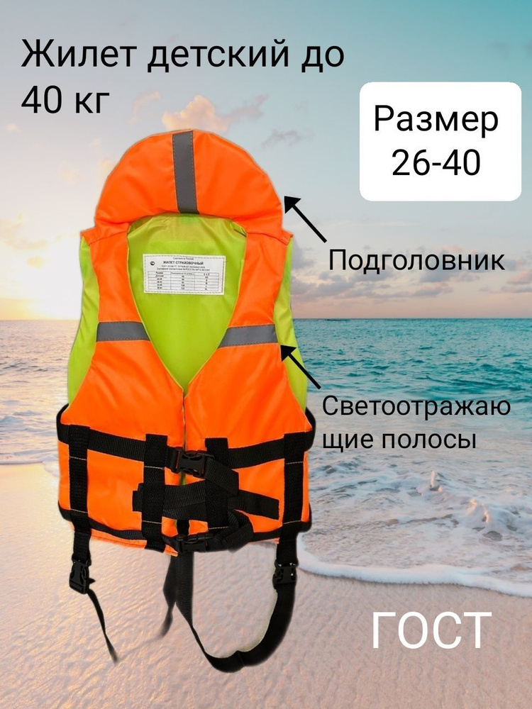 Duro Solas N inflatable lifejacket