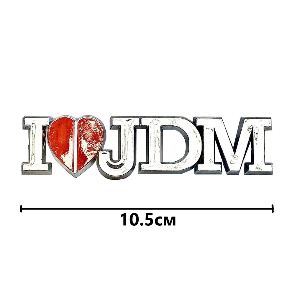 Эмблема JDM #1