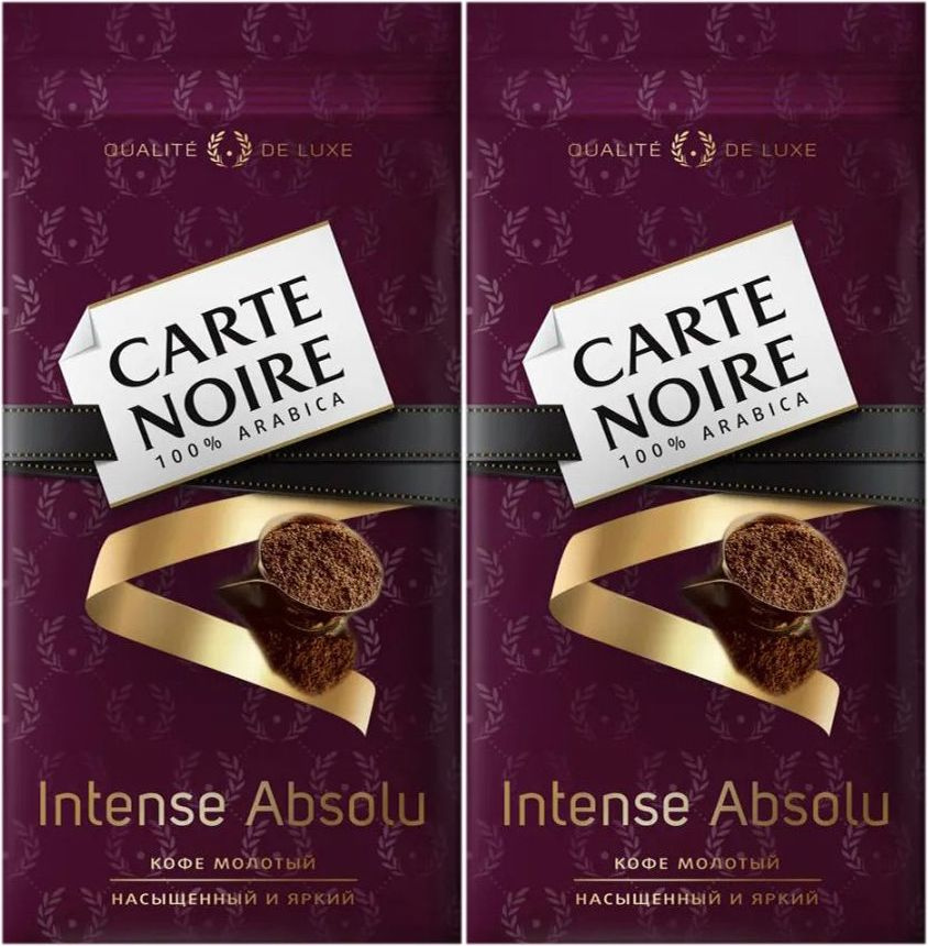 Кофе Carte Noire Intense Absolu молотый, комплект: 2 упаковки по 230 г #1