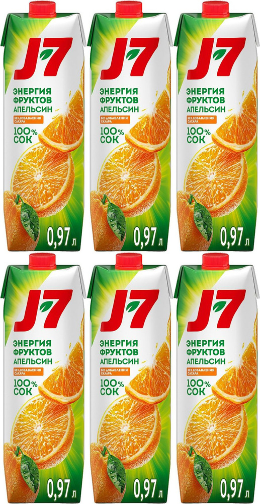 Сок J7 апельсиновый 0,97 л, комплект: 6 упаковок по 970 мл #1