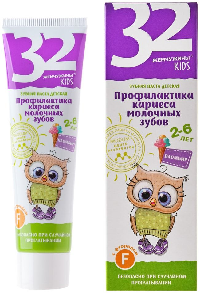 Зубная паста 32 Жемчужины детская Профилактика кариеса молочных зубов ...