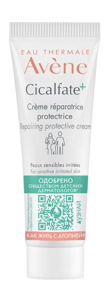 Восстанавливающий защитный крем для лица / 15 мл / Avene Cicalfate+ Creme Restauratrice Protectrice  #1