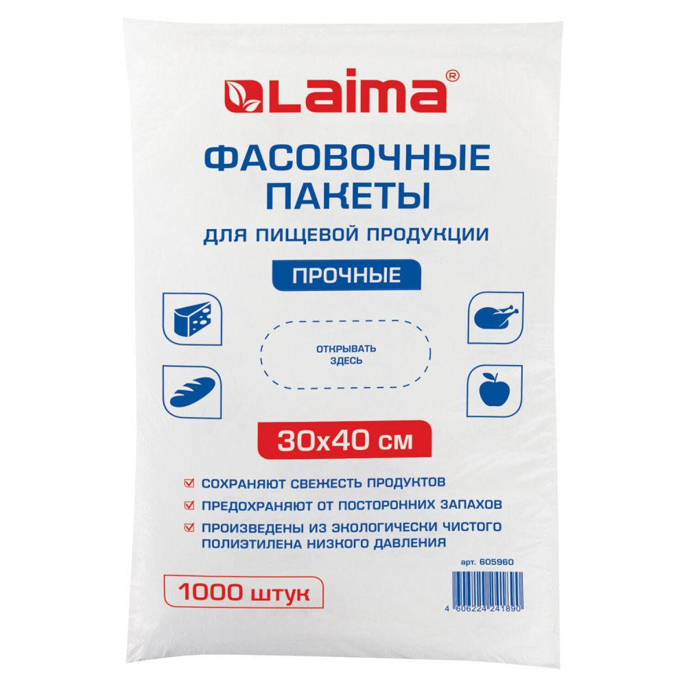 Зип пакет #1