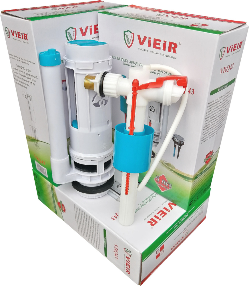 Арматура для бачка унитаза VIEIR с боковым подводом воды, модель - VRQ ...