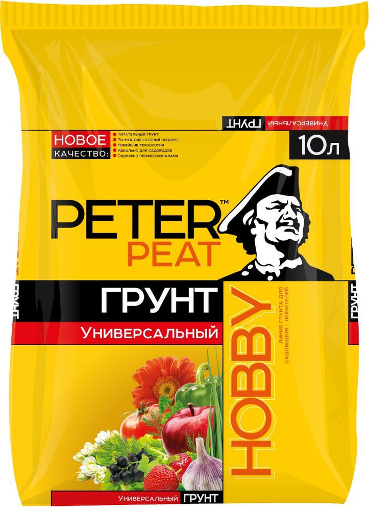 Грунт питер пит универсальный. Грунт peter peat 50. Peter peat торф верховой агро 50л. Грунт agro верховой нейтрализованный 20л peter peat png. Грунт peter peat pro 50 л.