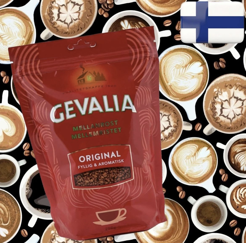 Кофе растворимый Gevalia original 200 г #1
