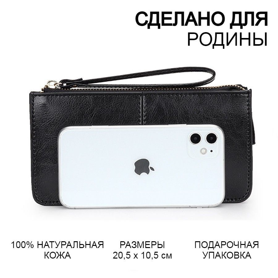 EZCASE Портмоне #1