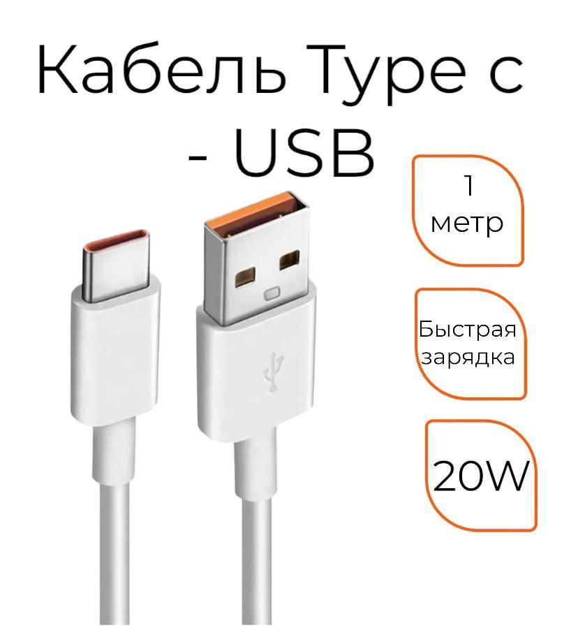 USB-удлинитель из витой пары