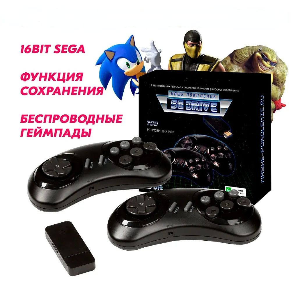 Игровая приставка SG Drive 16 Bit - с играми от сега мега драйв 2 -CA -  купить с доставкой по выгодным ценам в интернет-магазине OZON (1427359815)