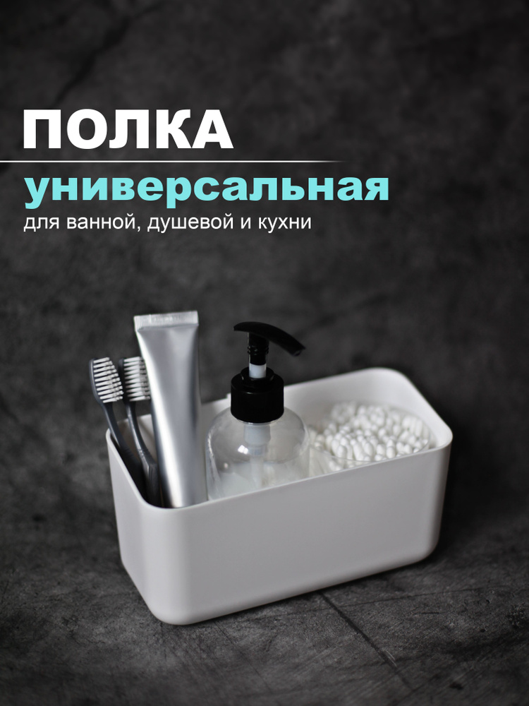 Принадлежности для ванной комнаты – купить товары для дома по лучшим ценам «Brabantia-shop»