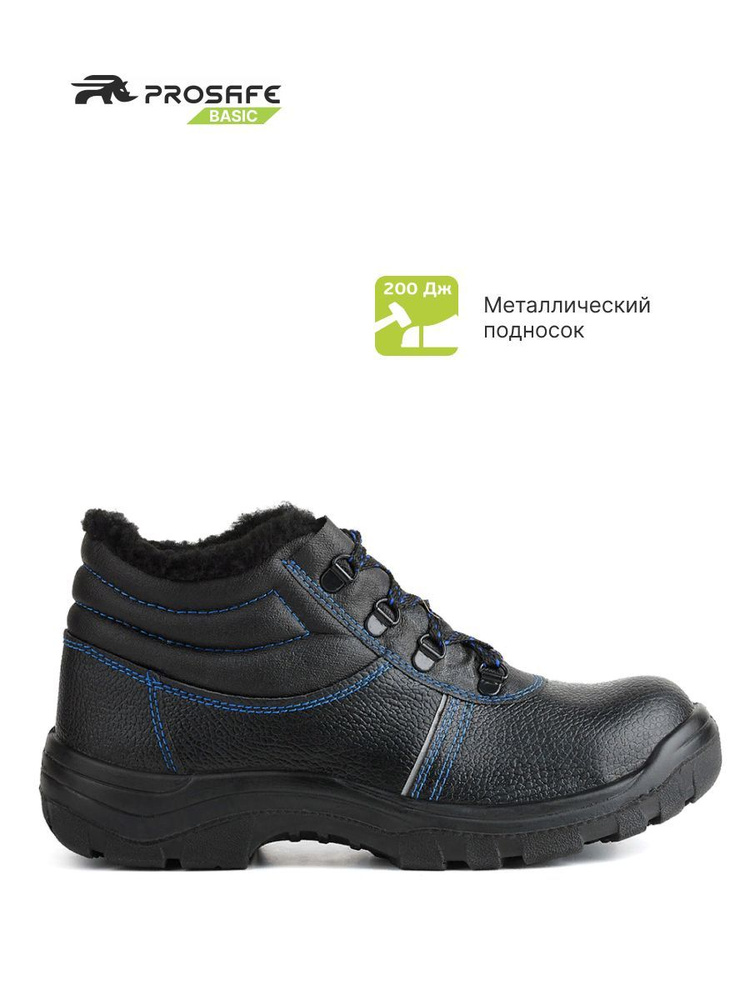 Ботинки рабочие PROSAFE - купить с доставкой по выгодным ценам в  интернет-магазине OZON (210189958)