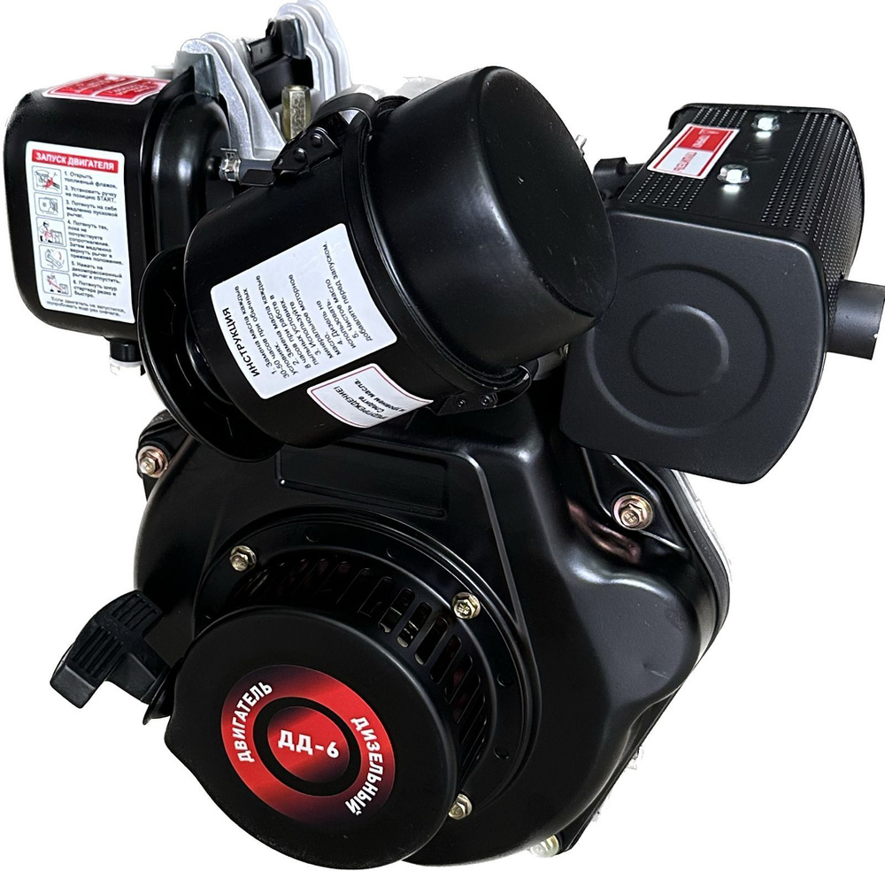 Двигатель дизельный ДД-6 (6 л.с. вал под шлицы 25мм) 246 см3, диам*ход ...