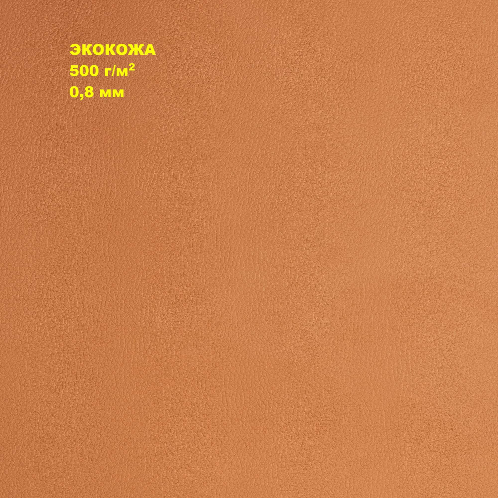 Bionica espresso. Кожа и экокожа. Кожзаменитель для мебели. Искусственная кожа spirit aqua. Кожа semi-aniline что это.