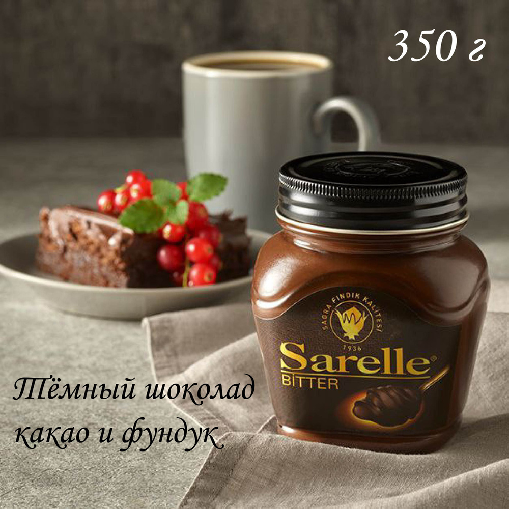 Турецкая паста из темного горького шоколада, Sarelle 350gr #1
