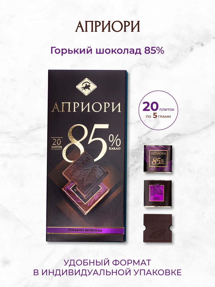 Шоколад горький Apriori 85% какао 100г #1