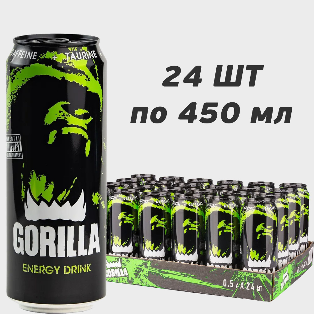 Энергетический напиток Gorilla Energy Drink / Горилла Original 24 шт по ...