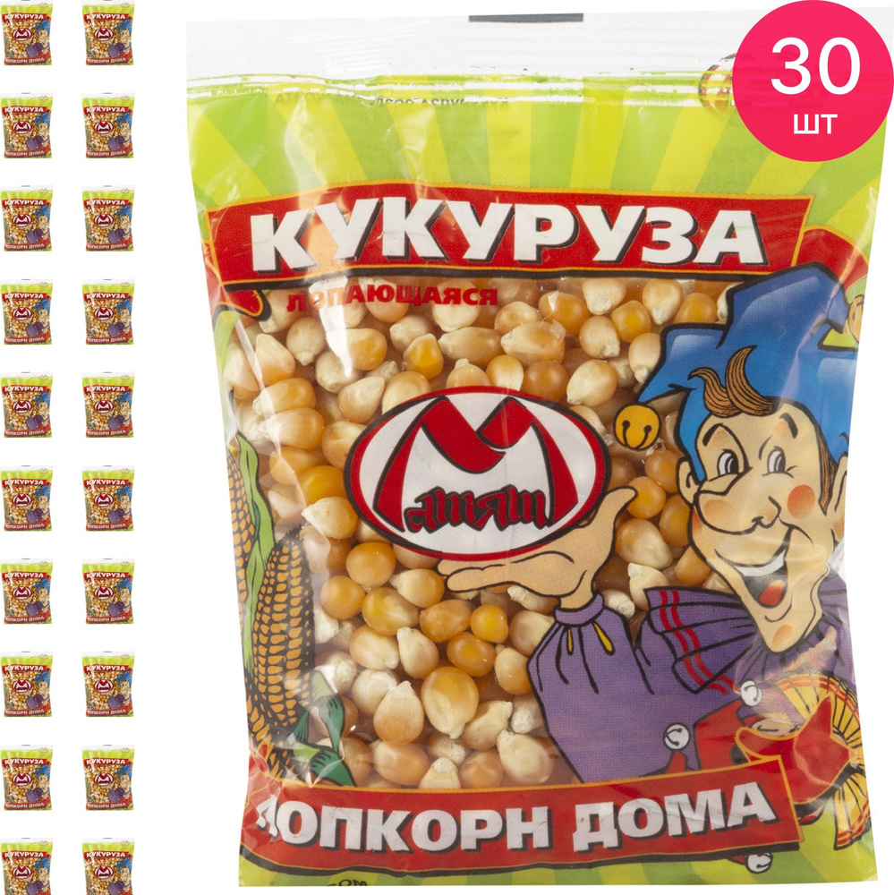 Попкорн Матяш Куруруза лопающаяся, зерна 150г (комплект из 30 шт)  #1