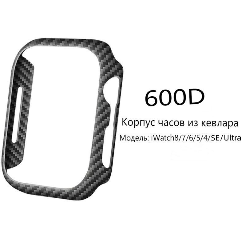 Чехол из кевларового углеродного волокна для Apple Watch 44 м, Series SE / 6 / 5 / 4, роскошный арамидное #1