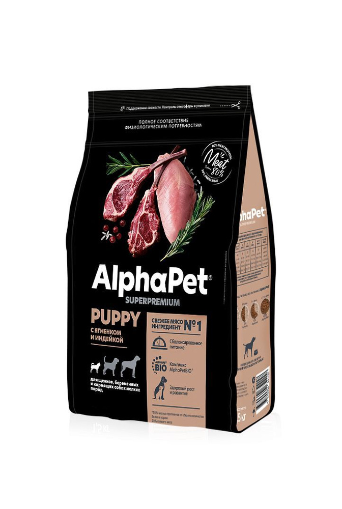 AlphaPet Puppy Superpremium / Сухой корм АльфаПет для Щенков, Беременных и Кормящих собак Мелких пород #1