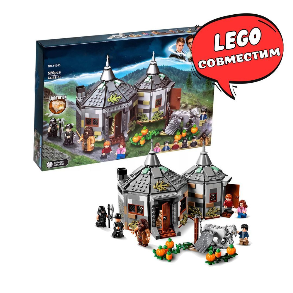 LEGO Harry Potter 75947