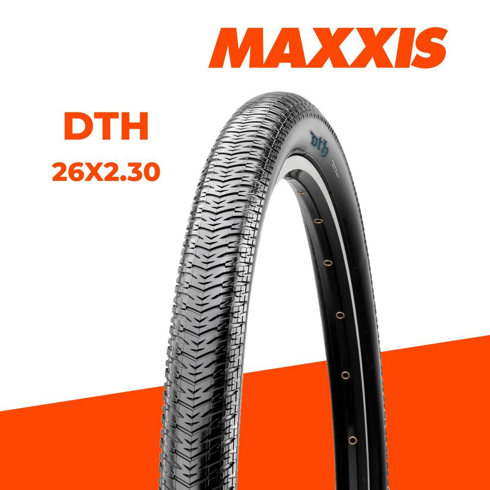 Dth maxxis 26 online