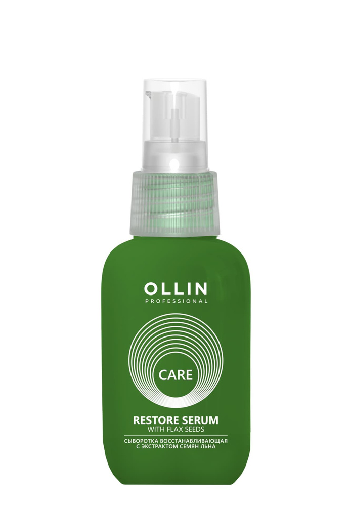 Ollin Care Сыворотка восстанавливающая с экстрактом семян льна Restore Serum with Flax Seeds 50мл  #1