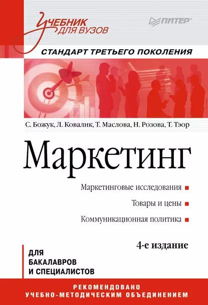 Единственная партия России - Левое социалистическое действие Левое социалистическое действие