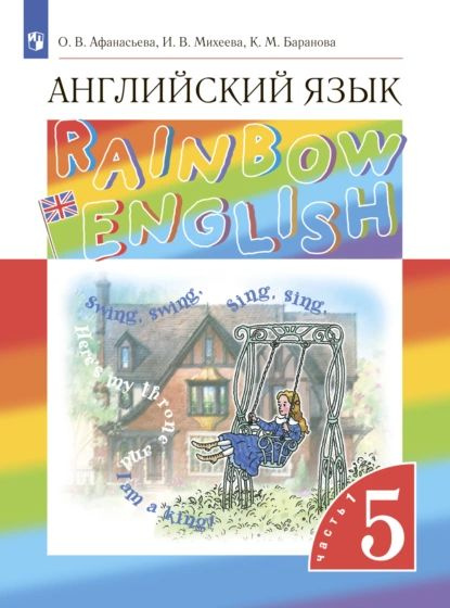 Сайт учителя Плехановой Юлии - Календарно-тематическое планирование