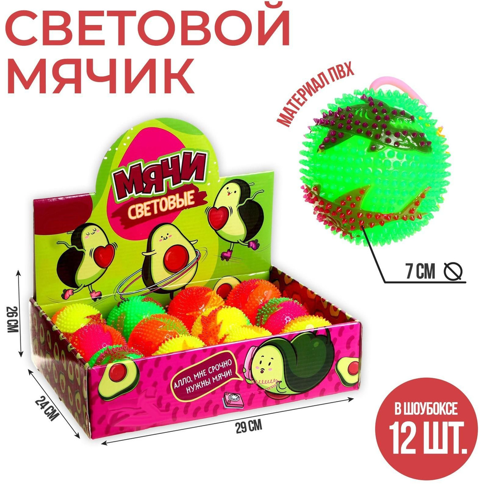 DENCO store Мяч-попрыгун #1