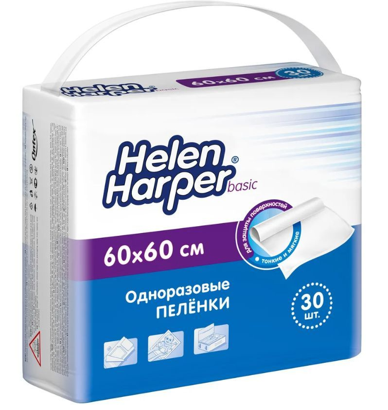 Helen Harper Пеленка одноразовая 60 х 60 см 3 слоя 30шт. #1