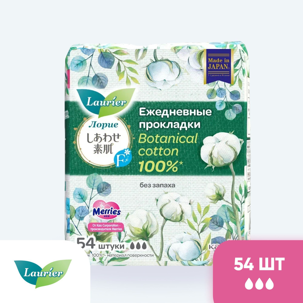 Японские женские ночные гигиенические прокладки Laurier F Botanical Cotton с крылышками 14 см 54 шт 3 #1