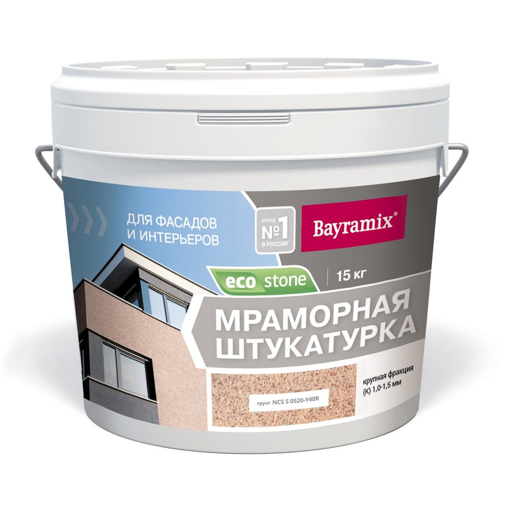 Штукатурка декоративная мраморная Bayramix Ecostone (15кг) 973 #1