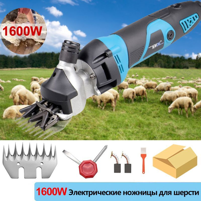 6-скоростные регулируемые электрические ножницы для шерсти мощностью ...