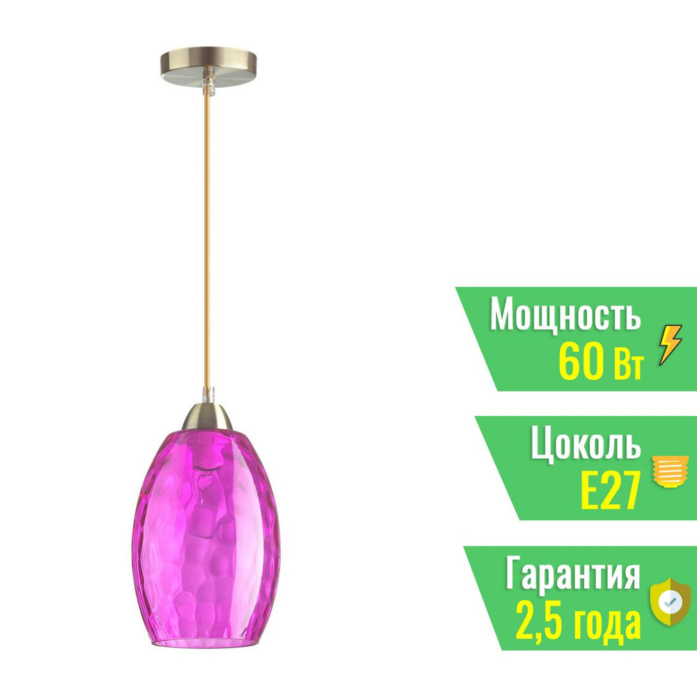 Подвес LUMION SAPPHIRE SUSPENTIONI 4487/1 цвет бронза, розовый, цоколь/патрон E27, 60W, мощность 60 Вт, #1