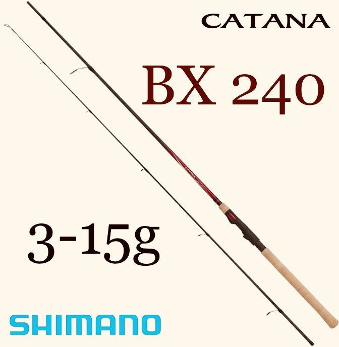 Спиннинг Shimano Catana BX 240 см 3-15 гр для летней рыбалки #1