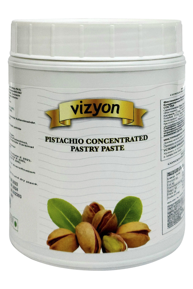 Фисташковая концентрированная кондитерская паста, "Vizyon", Pistachio Concentrated Pastry Paste, 1000гр. #1