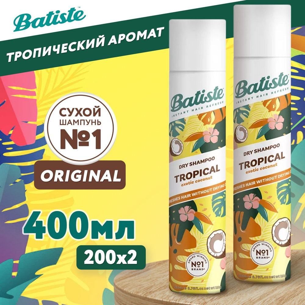 Batiste Tropical Сухой шампунь для всех типов волос для быстрого ...