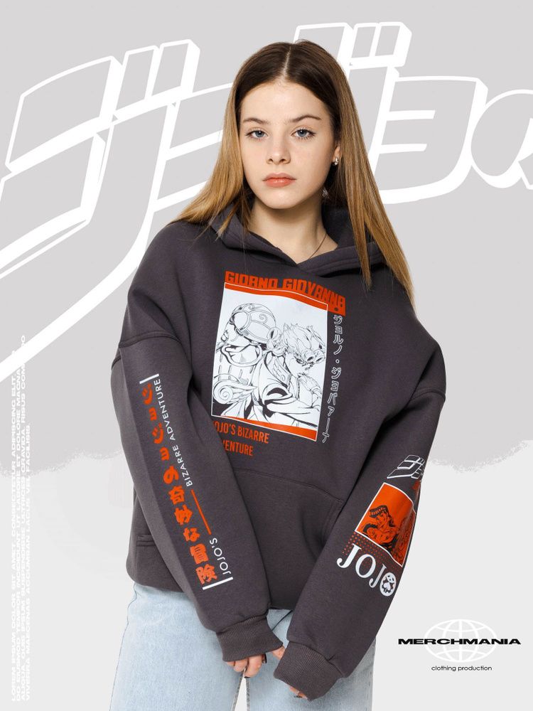 Худи Мерч Мания - купить с доставкой по выгодным ценам в интернет ...