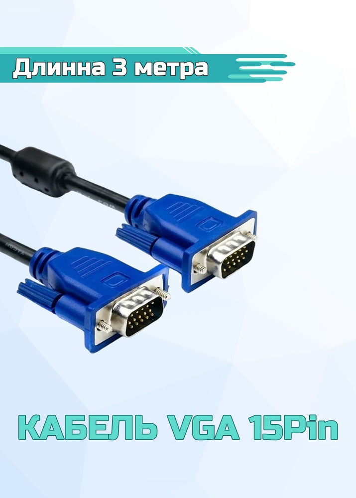 Кабель PREMIER-AV 5-960 - купить по низкой цене в интернет-магазине ...